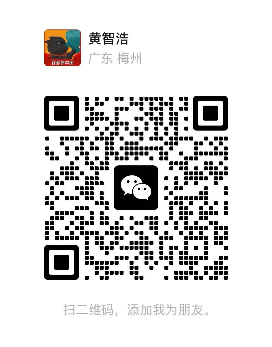 微信咨询